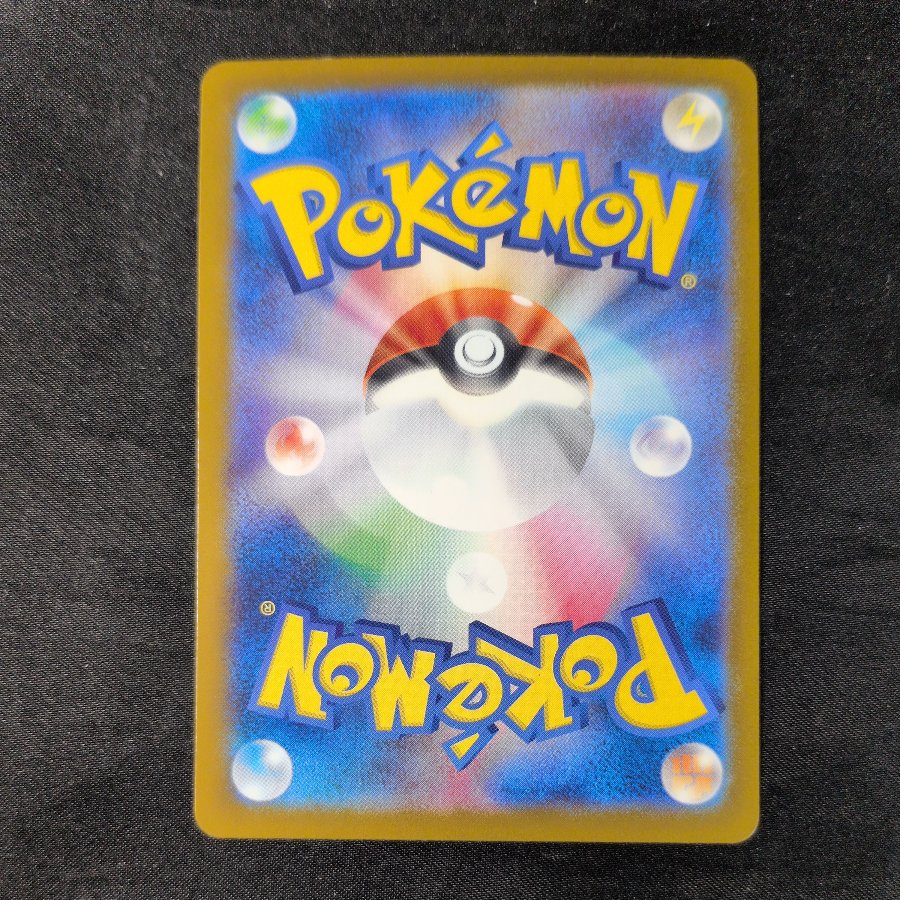 Spin Rotom AR 213/193 1枚