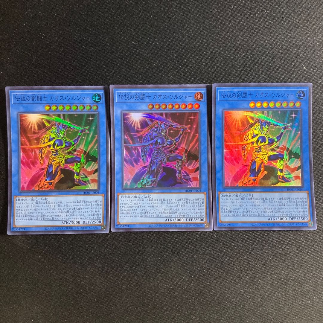 60 伝説の剣闘士 カオス・ソルジャー スーパーレア JP004 1枚