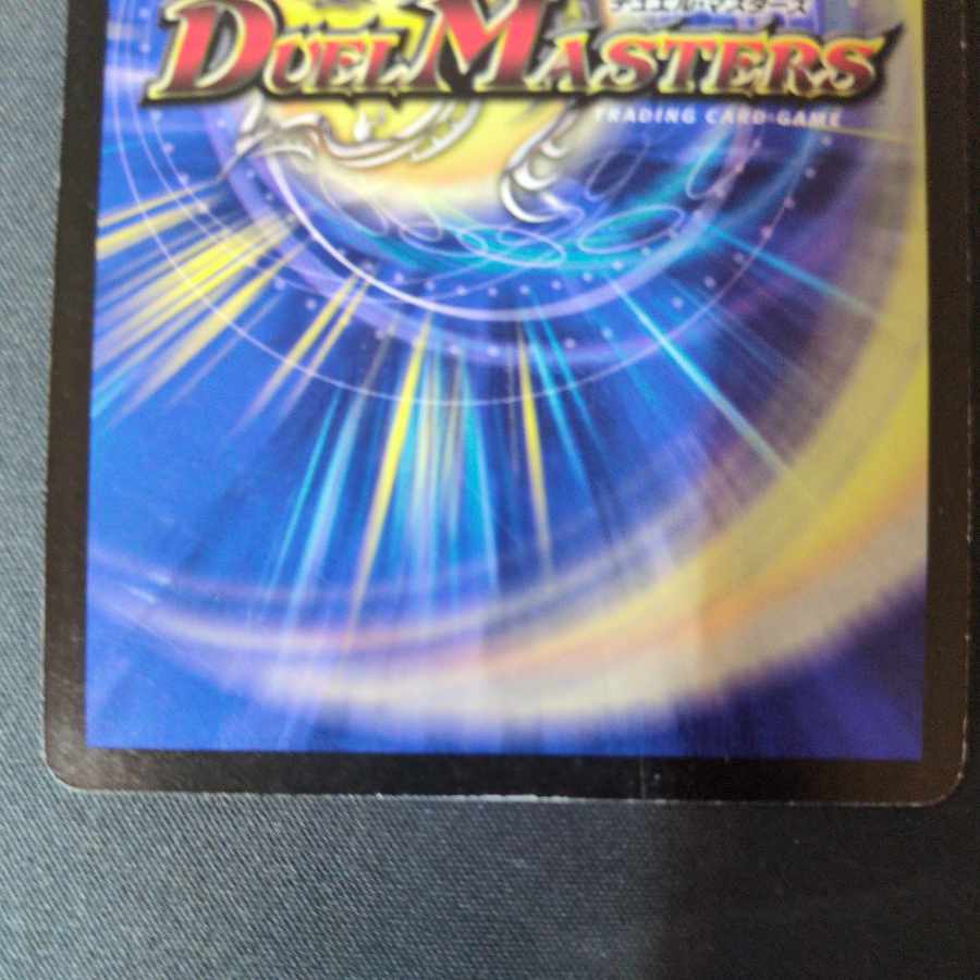 Soulswap (Superdeck spec.) R-foil 25/33