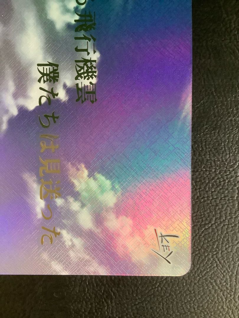 ① たどりついた幸せ KSC Kal/W102-104KSC 1枚