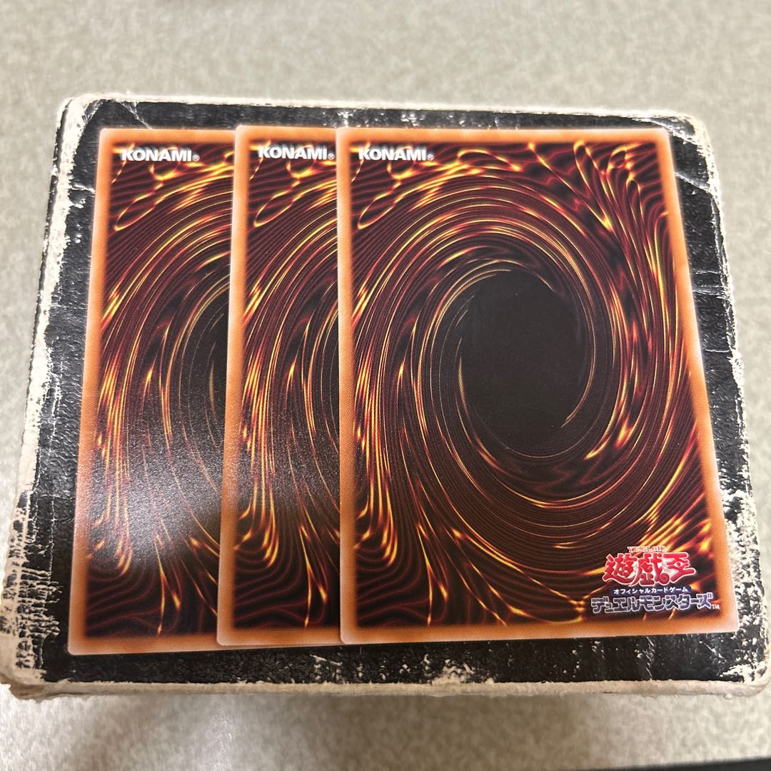 デス・エンペラー・デーモン ウルトラレア BPRO-JP031 3枚