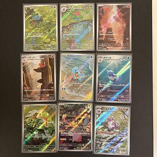 AR Full Complete set ポケモン151 SV2a 全18種 1枚