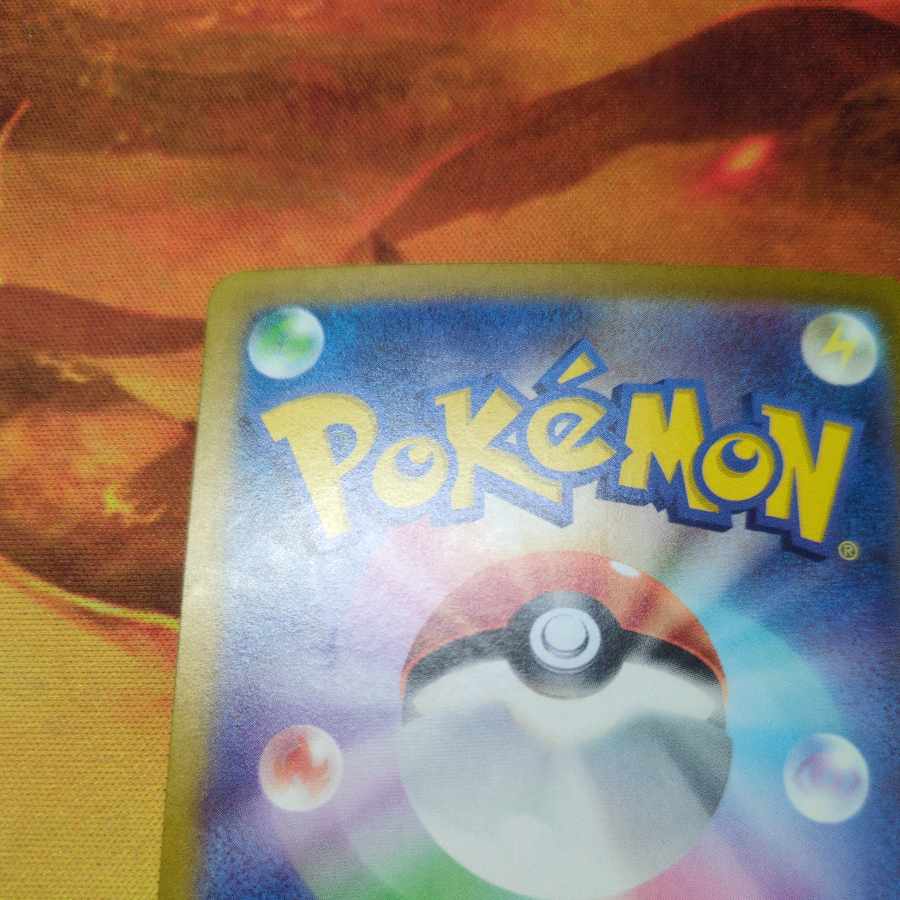 Sunanokegawa ex SAR 215/187