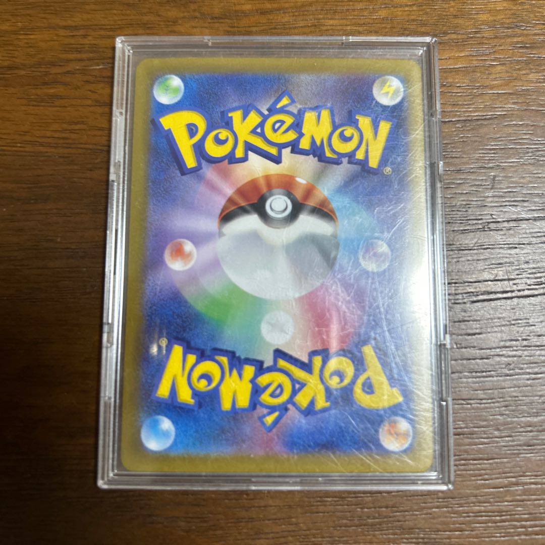 ルギアVSTAR UR 123/098