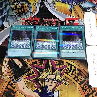 Duelist Alliance PAC1 1 Normal Parallel Set of 3 Tera