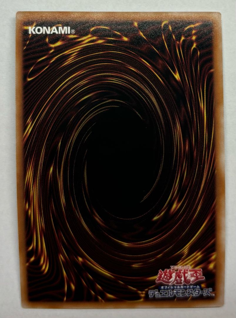 Lightning Thunder Dragon Secret Rare Siku