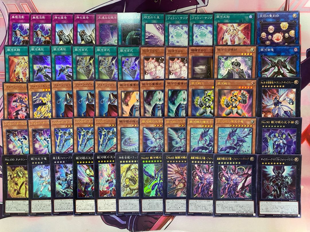 【24時間以内発送】遊戯王　銀河眼　ギャラクシー　フォトン　大会構築デッキ 1枚