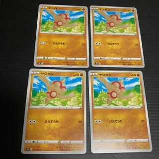 PC ヤジロン(037/067) コモン 4枚セット4 4枚