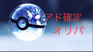 アド確定 ポケモンカード」の激安通販 | magi アド確定 ポケモンカード」の激安通販 | magi