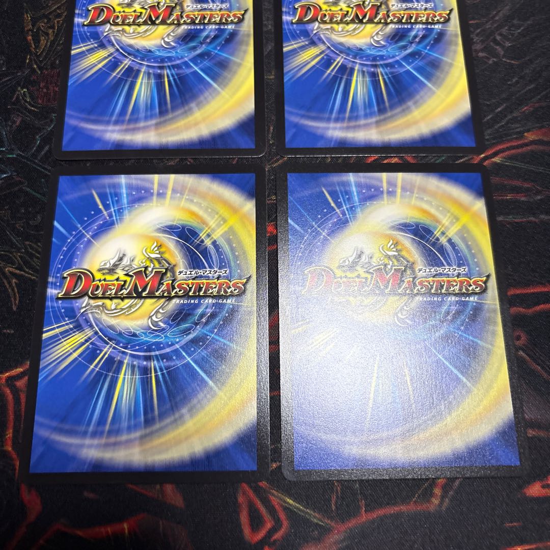 【4枚】 鬼ヶ大王 ジャオウガ KGM 2/105 4枚