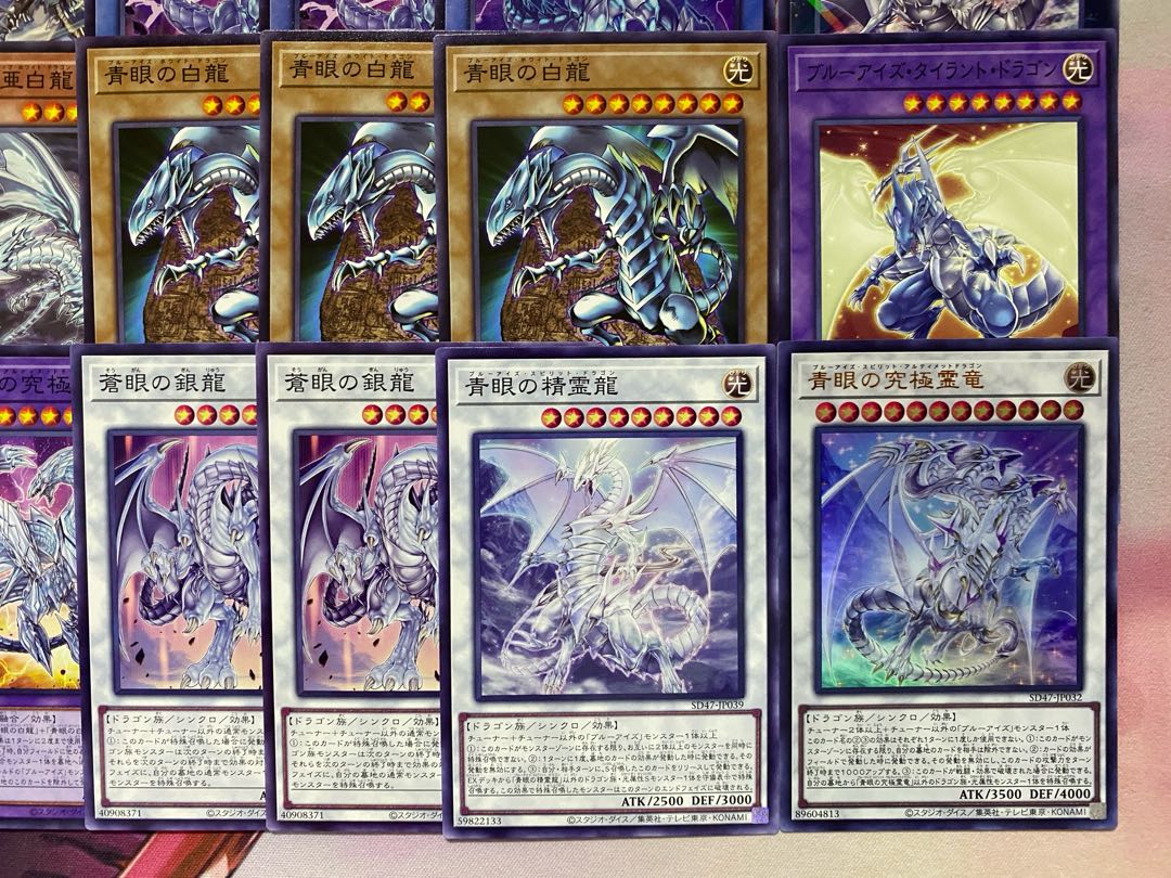 013　遊戯王　青き眼　青眼（ブルーアイズ）本格構築済みデッキ