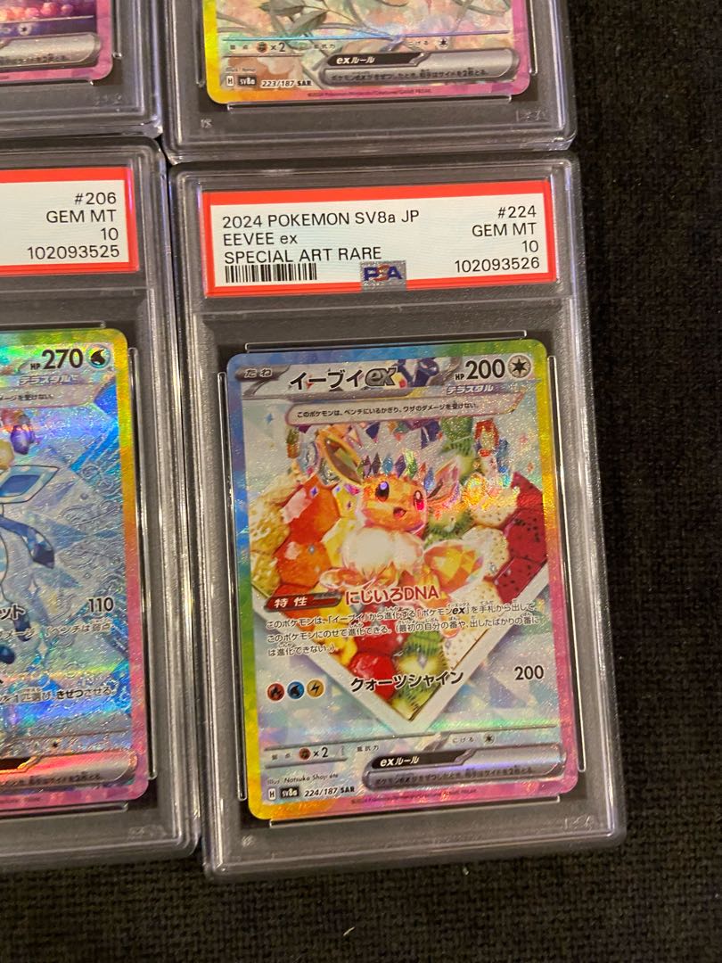テラスタルフェスexブイズ10連番 psa10の通販 宇賀神(898735926 テラスタルフェスexブイズ10連番 psa10の通販 宇賀神(898735926