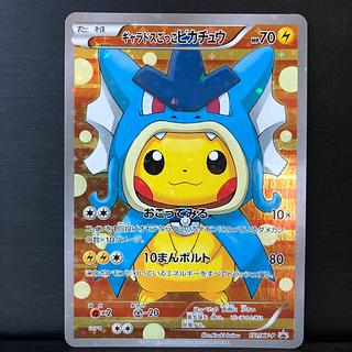 希少⭐︎お買い得⭐︎ポケモンカードダス　貴重ピカチュウ有10枚セット 希少】ポケモンカード ピカチュウワールド 日本版（2010年
