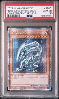 青眼 psa10」の激安通販 | magi 青眼 psa10」の激安通販 | magi