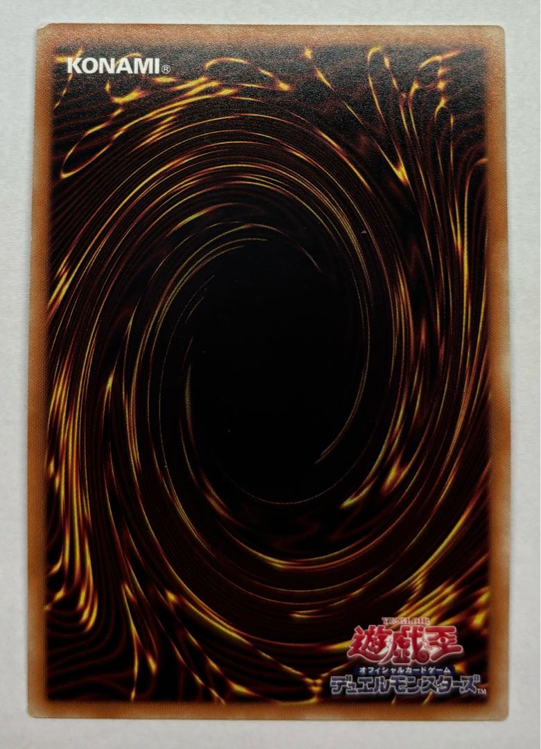 Enma's Judgment Ultra Rare