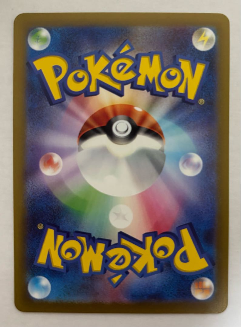 Deciphering Cryptomania SR