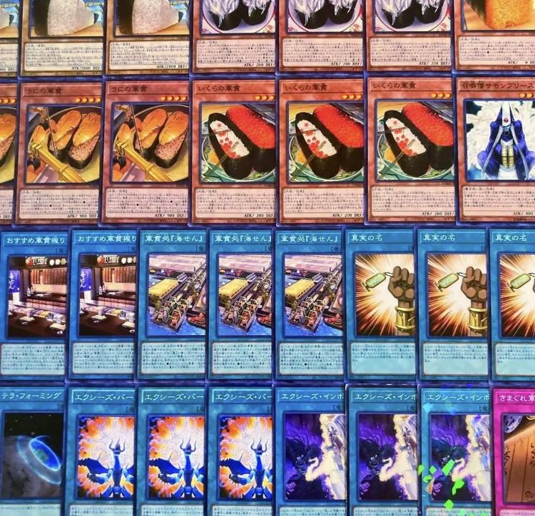 Yu-Gi-Oh! Psychic Full Scale Construction!　Gunkan Deck 40 cards 1枚