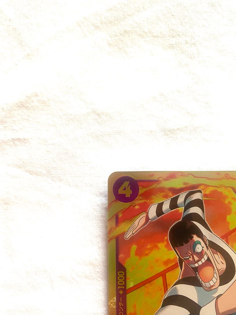 Mr.2 Bon Clay (Bentham) SEC EB01-061