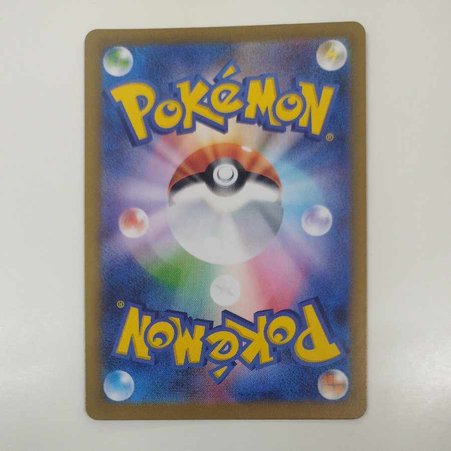 @ @ ニャースex RR 061/080 1枚