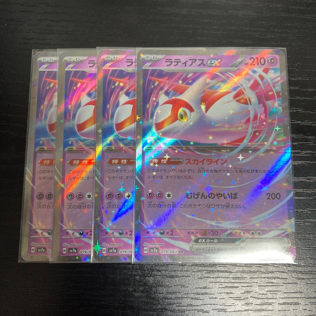 h222 latiasex sv7a set of 4 pokémon trekkie