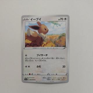 @1 @1 Eevee C 058/069 1枚