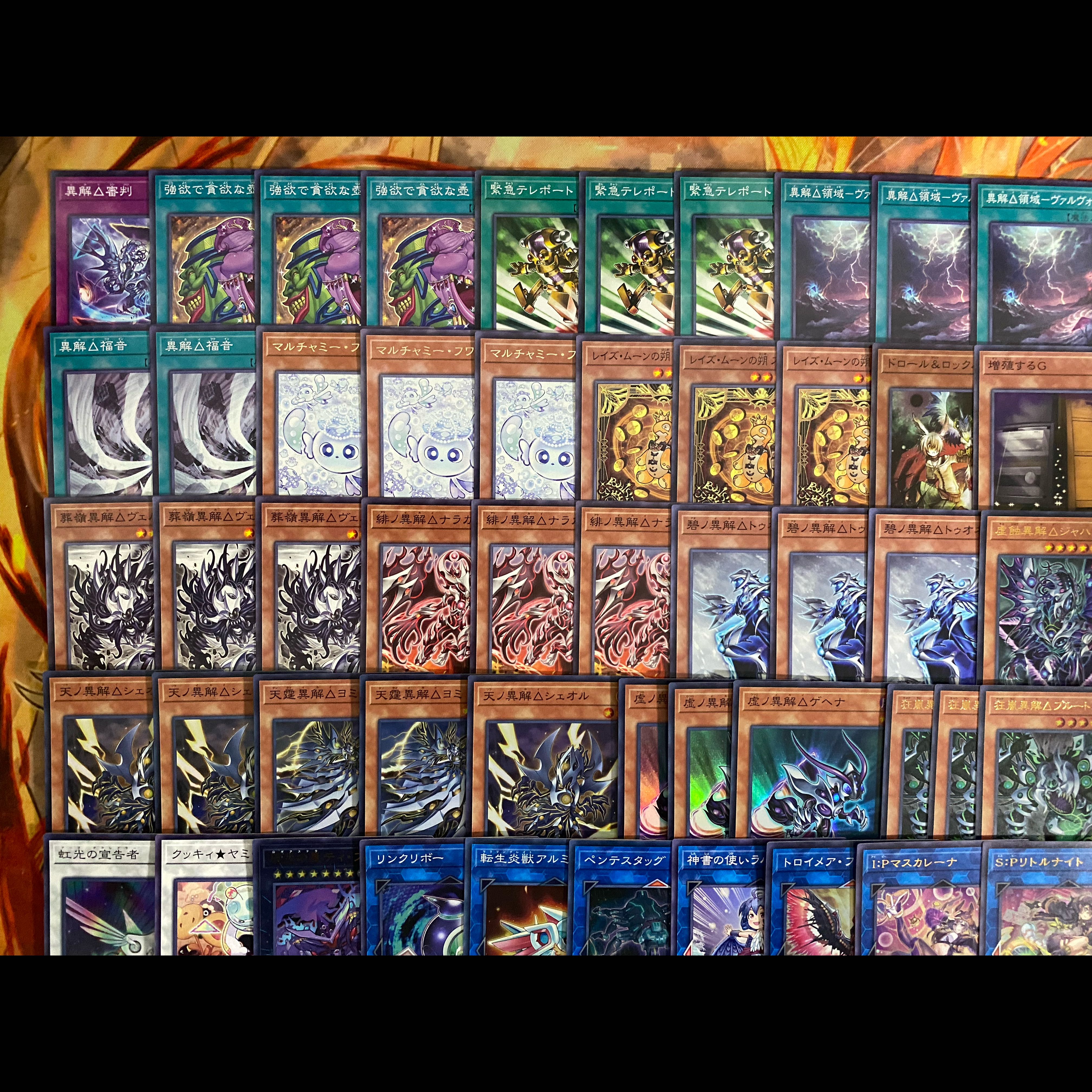 遊戯王　異解△　大会優勝構築デッキ　本格構築　メイン41枚+Ex15枚スリーブ付 1枚
