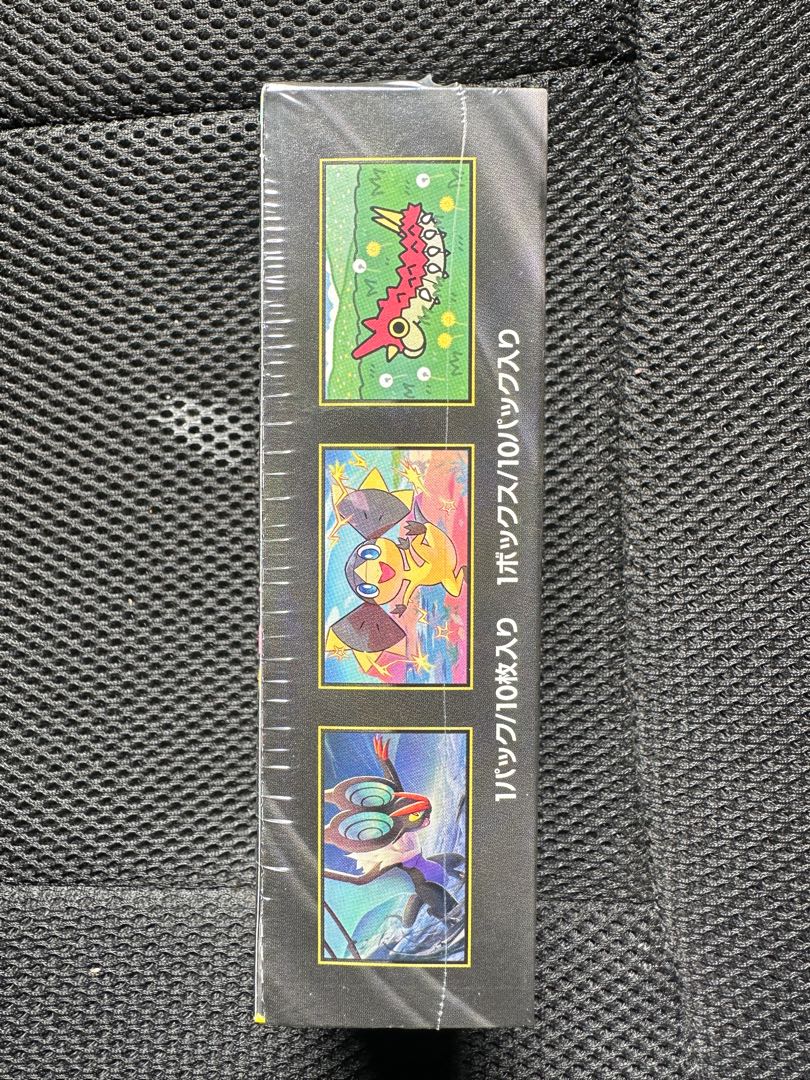 未開封のシュリンク付 ハイクラスパック MEGAドリームex 未開封BOX  1BOX