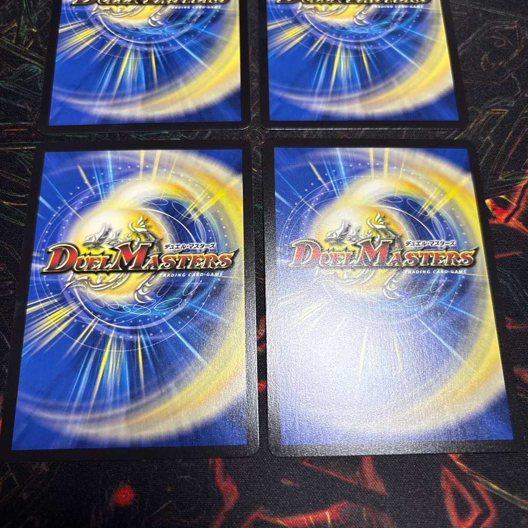 【4枚】 ネオ・ボルメテウス・ホワイト・ドラゴン SR 18/105 4枚