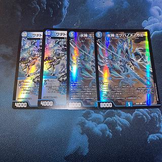 水神 ミヅハノメノカミ