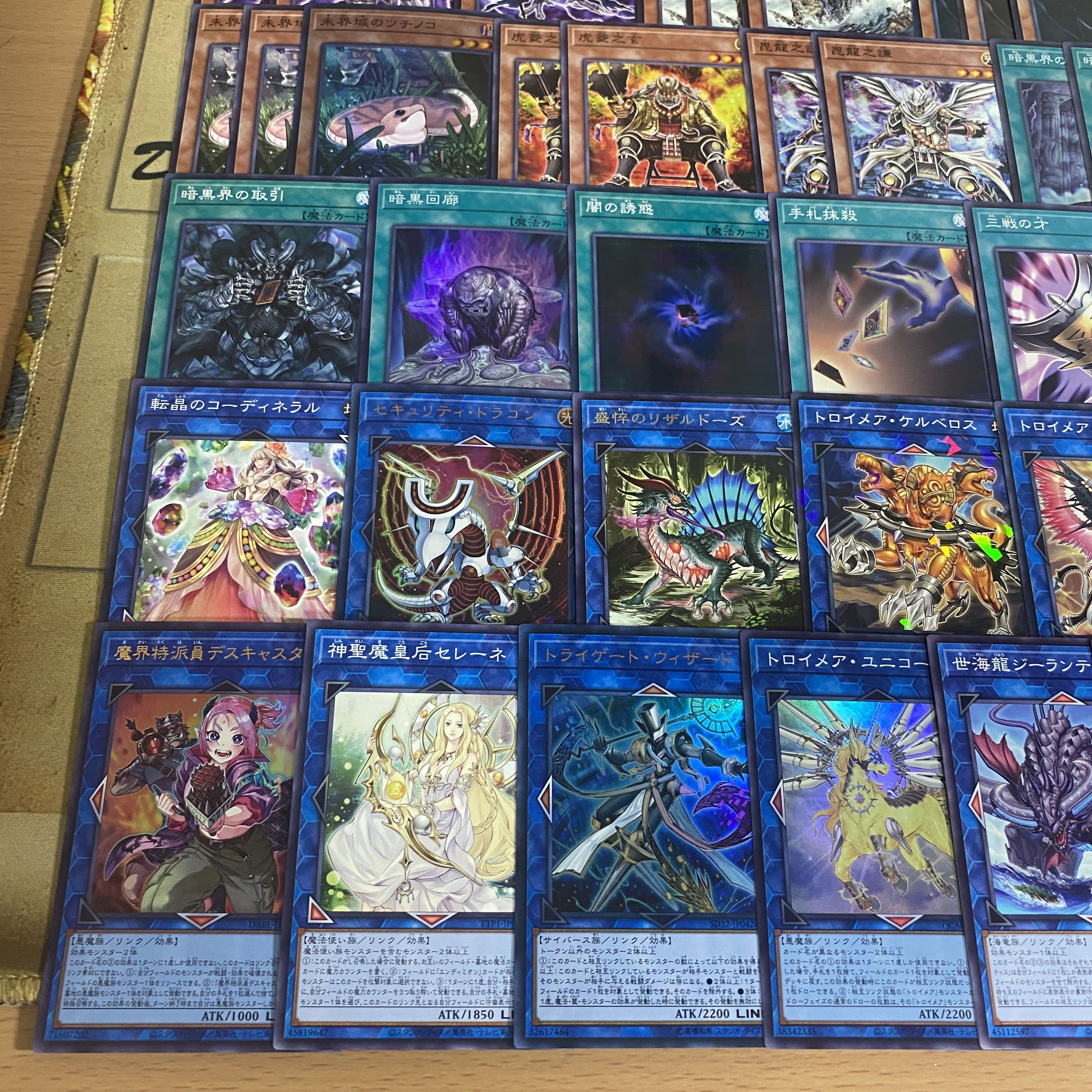 Darkness World Deck [Search below Darkness World Dragon God Grafa, King of Yu-Gi-Oh, full-scale construction, summary sale, early 2nd period, relief, gateball parts]. 1枚