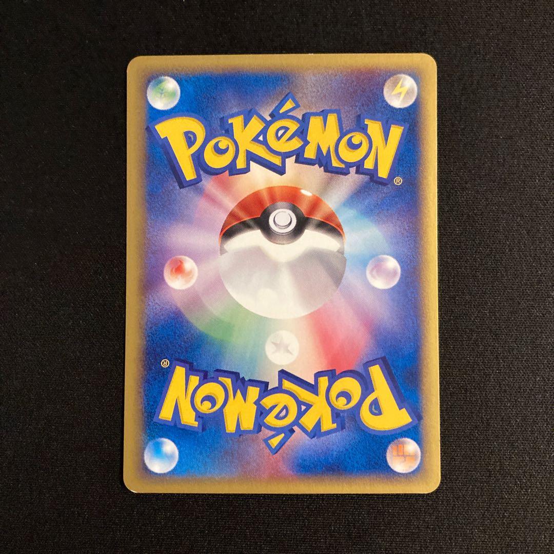 j189 Cubone 1ED 1st Pokémon Card e Treasure