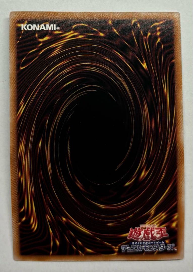 Elemental HERO Honest Neos Secret Rare Sik. 1枚