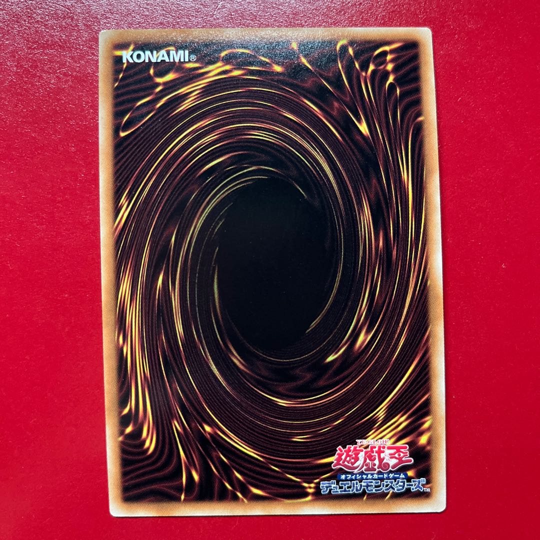 Bhu 2 Expuari Happiness Ultra Rare JP017 1枚