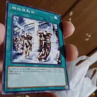 Actual 50 yen] C small used Mg40-16 /Machine Reproduction