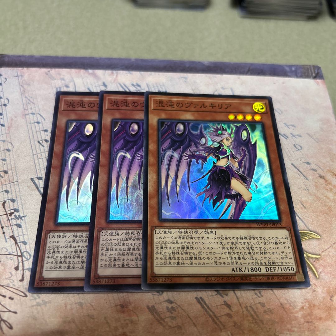 Chaos Valkyria Super Rare JP013 3枚