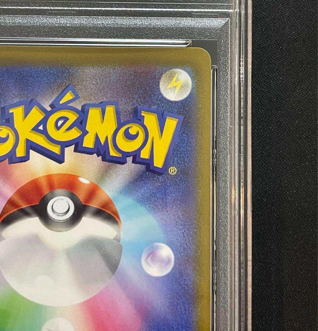 [PSA10] LucarioVSTAR LucarioHR Contest PROMO 305/S-P