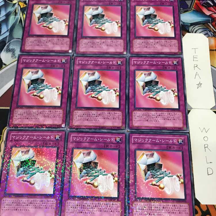 1 Duel Terminal, Trap, Set of 9, Tera. 9枚