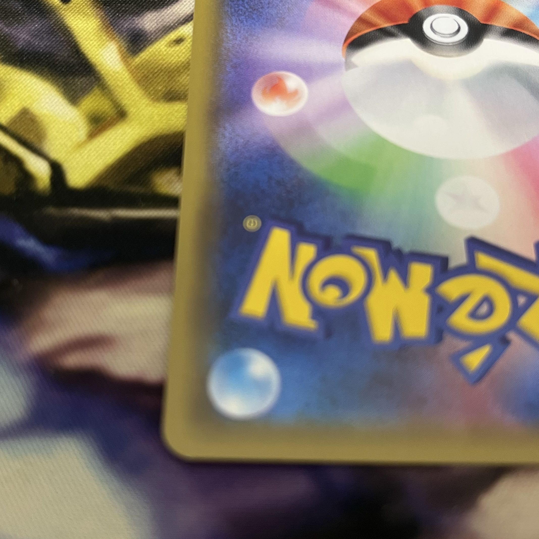 Pikachu Master Ball mirror 151 1枚