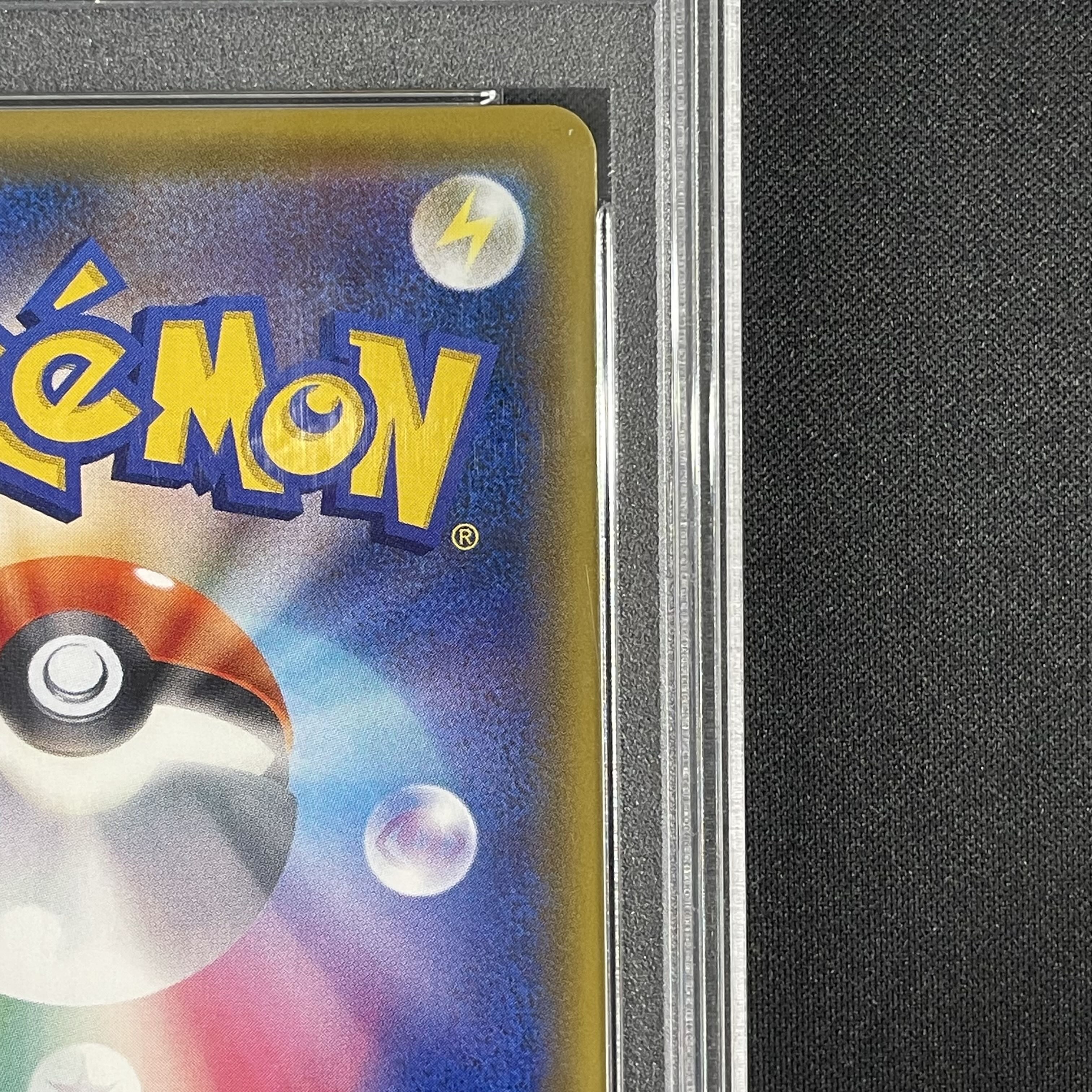 【PSA10】ルイージピカチュウ PROMO 296/XY-P