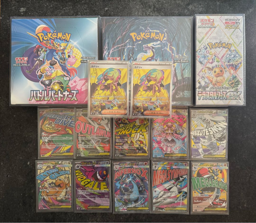 Pokémon card box with shrink-wrap, unopened, ma complete. 1枚