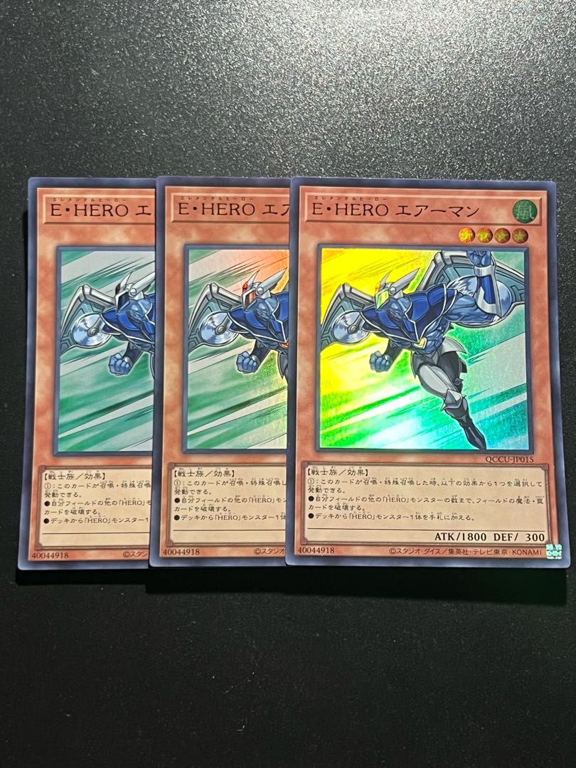 Yu-Gi-Oh Studio 3 copies Elemental HERO Stratos Ultra Rare QCCU-JP015