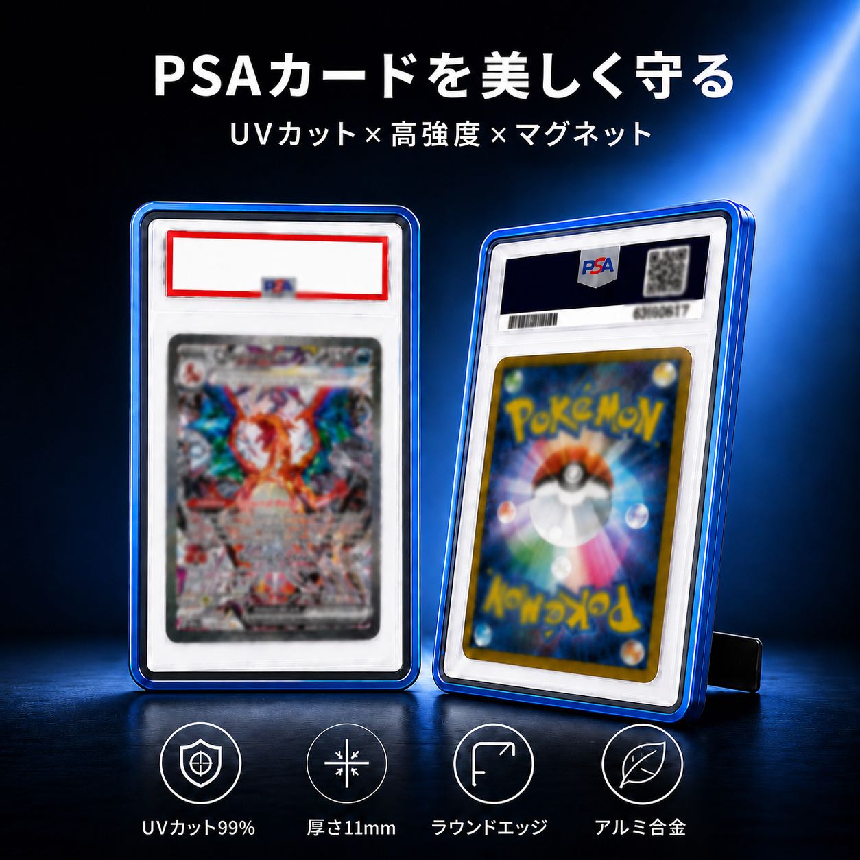 PSA Appraisal Case, Aluminum, 99% UV Protection, with Stand, High Quality, Black 1枚