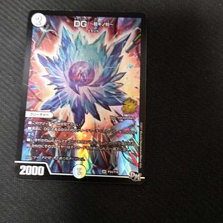 DG -裁キノ刻- SR P54/Y16 1枚