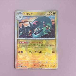 @ @ ドロンチ(モンスターボール柄/ミラー仕様) 119/187 1枚