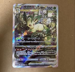 シャワーズ YU NAGABA プロモ 開封済み PROMO 063/SV-P シャワーズ YU NAGABA プロモ 開封済み PROMO 063/SV-P