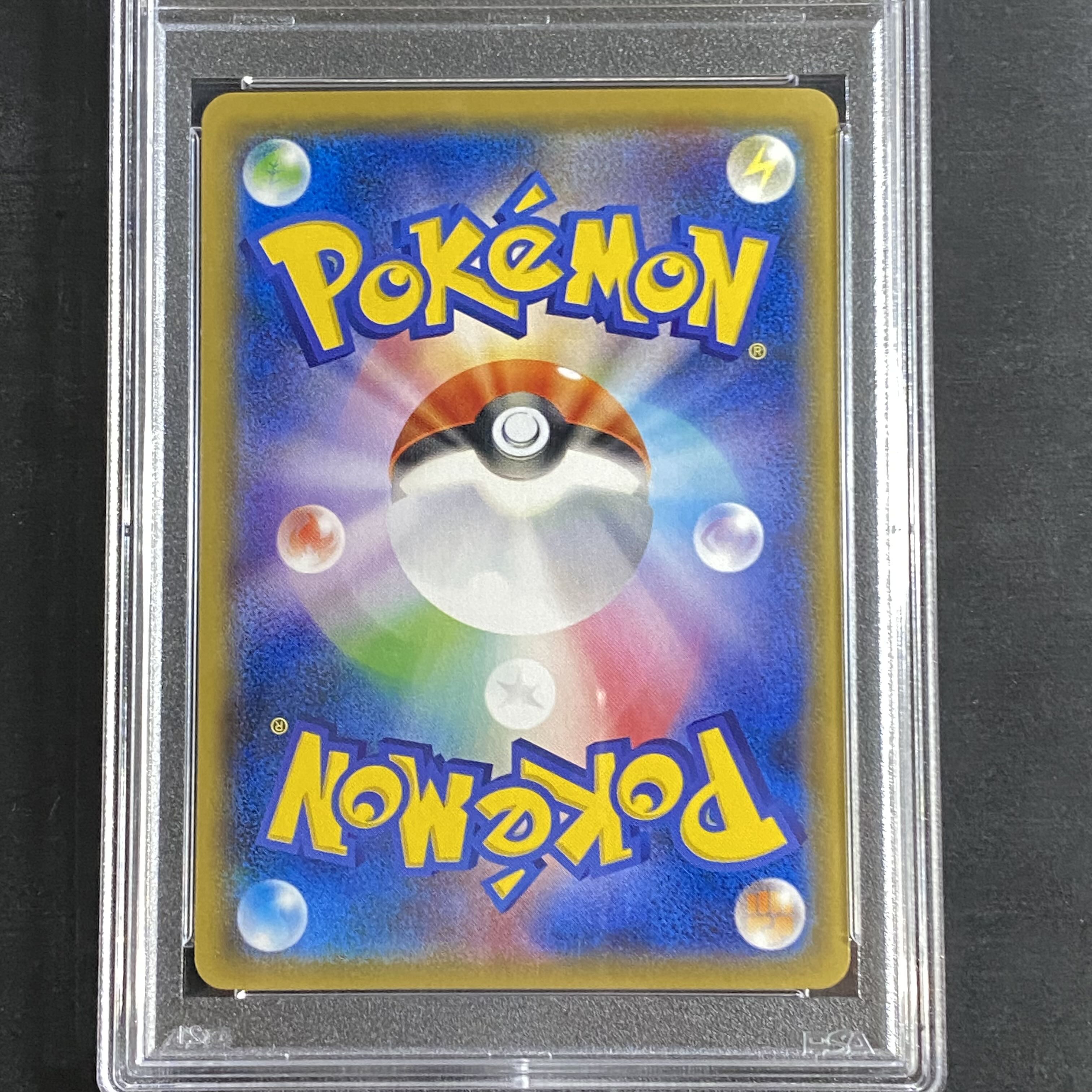 【PSA10】ピカチュウ PROMO 199/SM-P