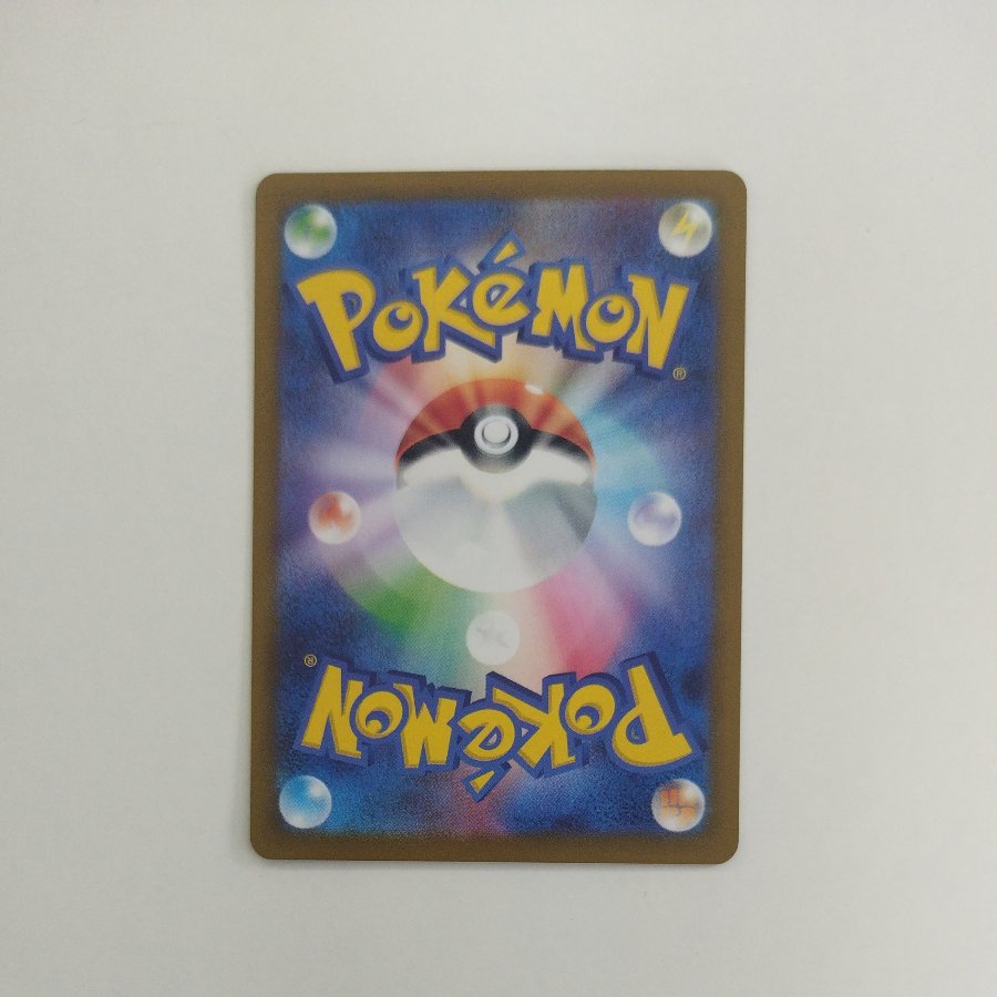 @4 @4 Pikachu 055/190 1枚