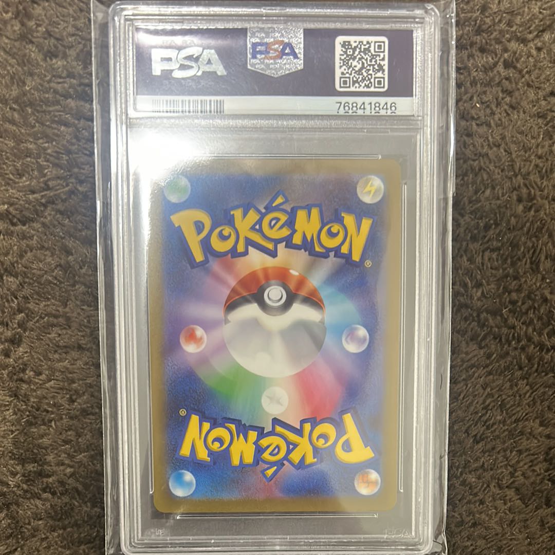 Lowest price! PSA10] Umbreon YU NAGABA Promo, opened PROMO 067/SV-P 1枚