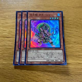 炎王獣 ガネーシャ スーパーレア SR14-JPP04 1枚