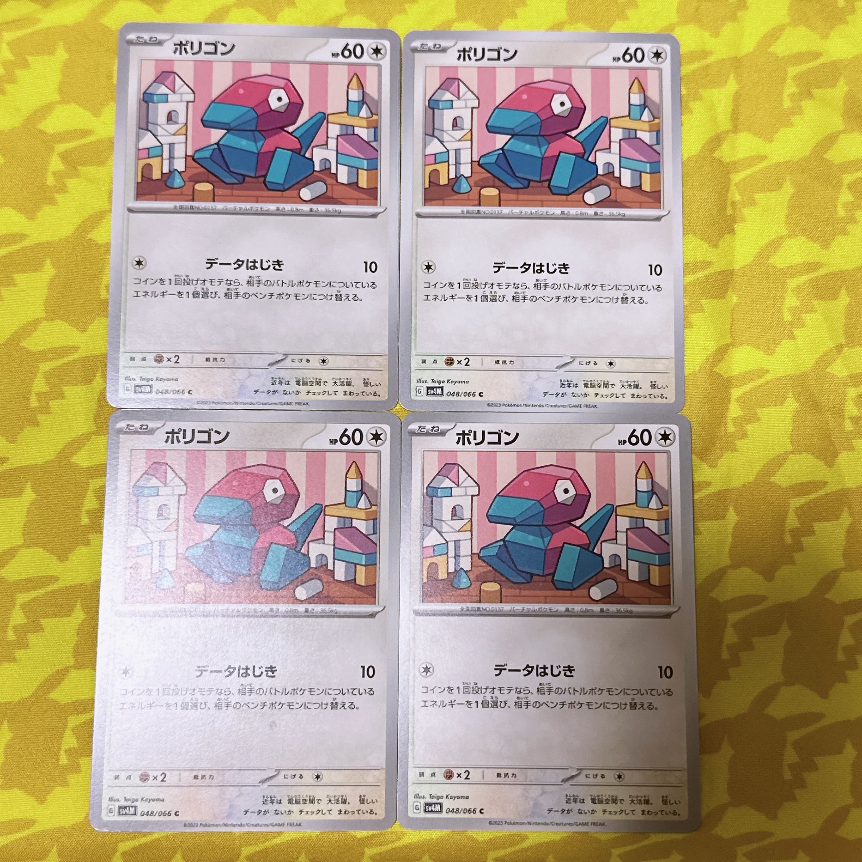 00082] Porygon C 048/066